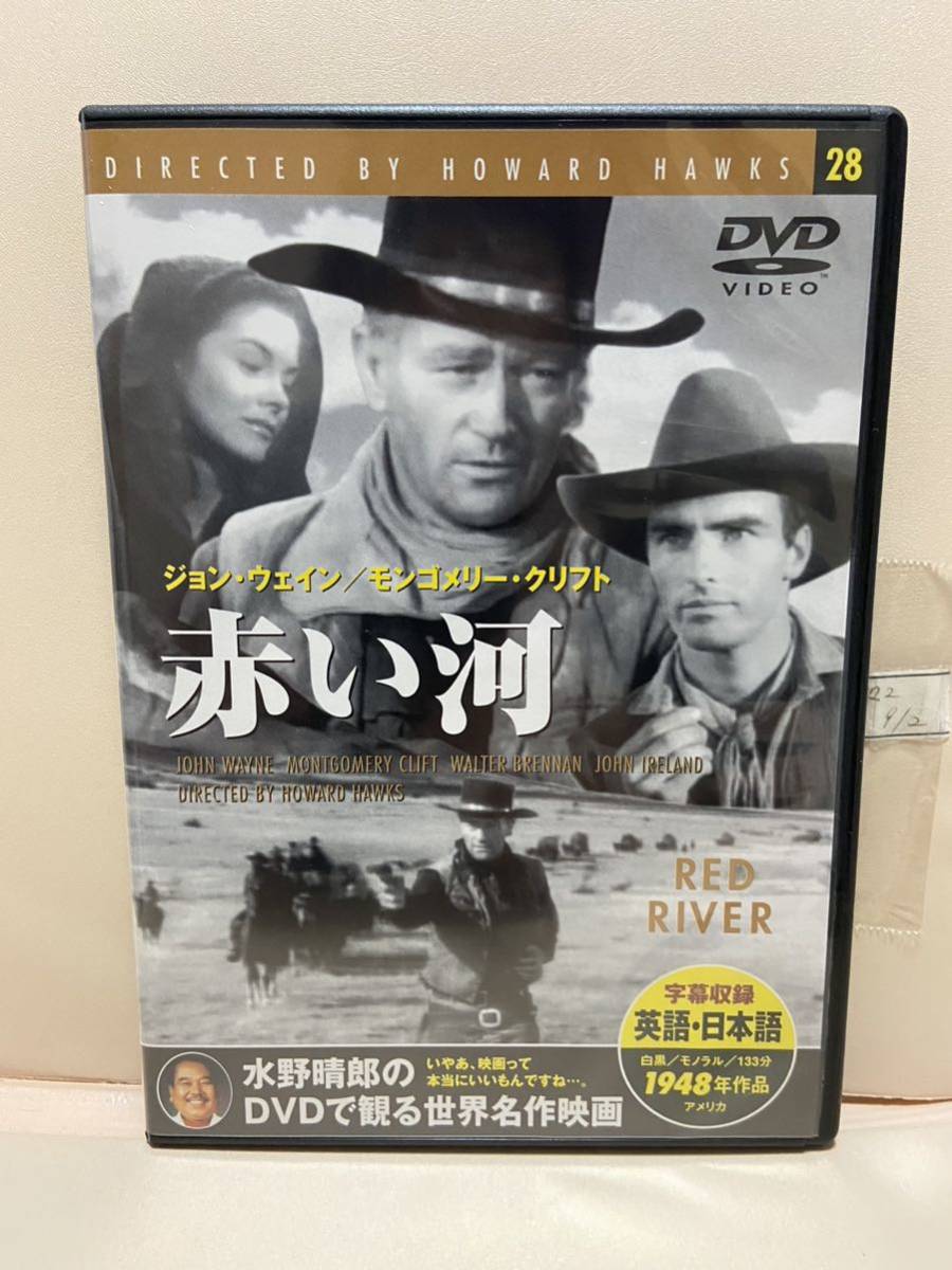 【赤い河】洋画DVD《映画DVD》(DVDソフト)送料全国一律180円《激安!!》拍卖