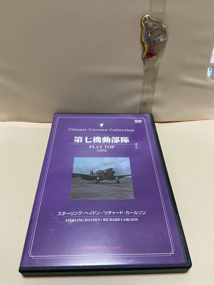 【第七機動部隊】洋画DVD《映画DVD》(DVDソフト)送料全国一律180円《大特価!!》拍卖