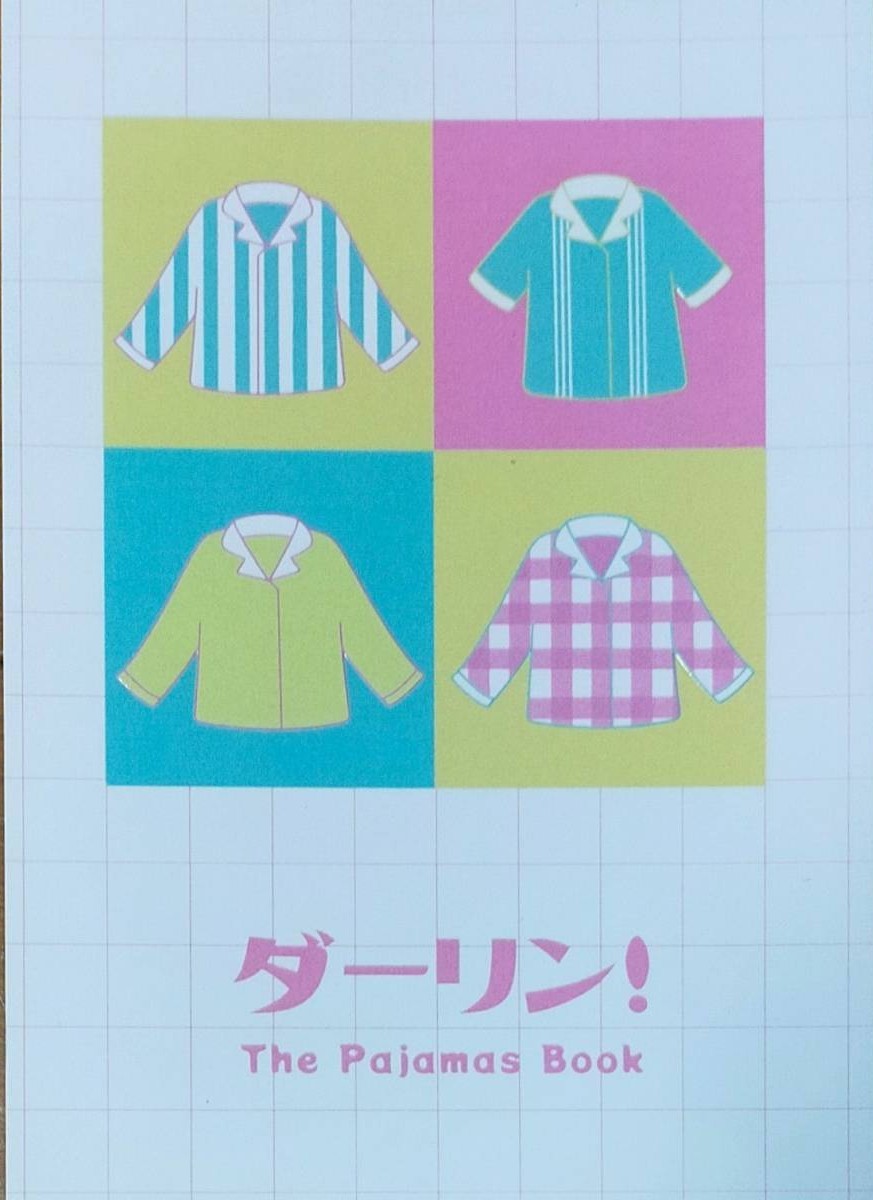 進撃の巨人 【ダーリン!】リヴァイ×ハンジ リヴァハン murmure拍卖