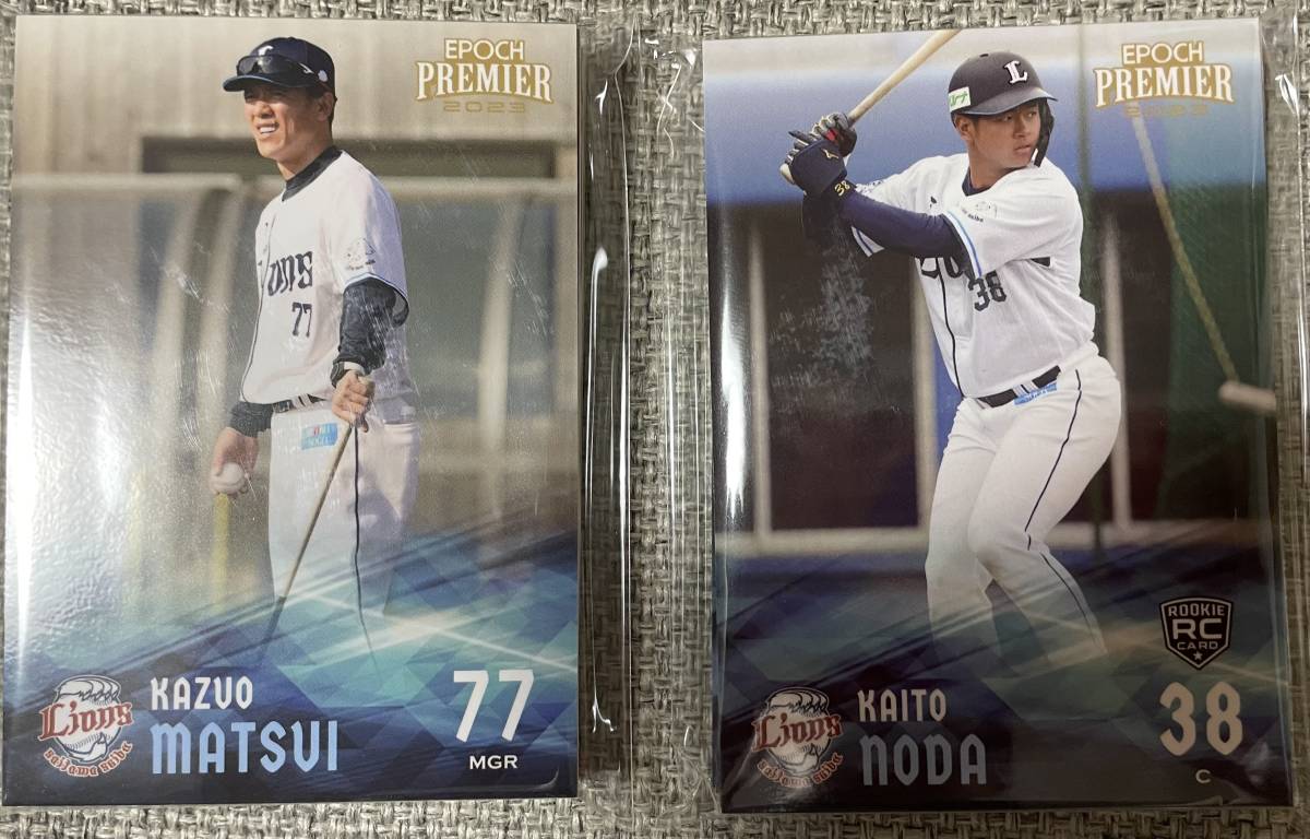 2023エポック 西武PREMIER 38枚レギュラーコンプセット④拍卖