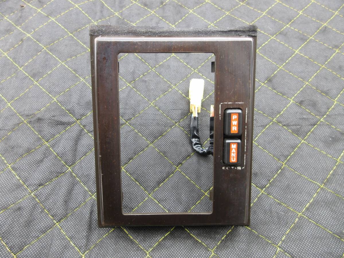 トヨタ チェイサー GX71 シフトゲートパネル スイッチ付き 内装品 マークⅡ クレスタ拍卖