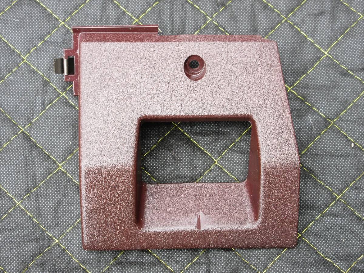 トヨタ チェイサー GX71 サイドブレーキ レバーのパネル 内張り 内装品 マークⅡ クレスタ拍卖