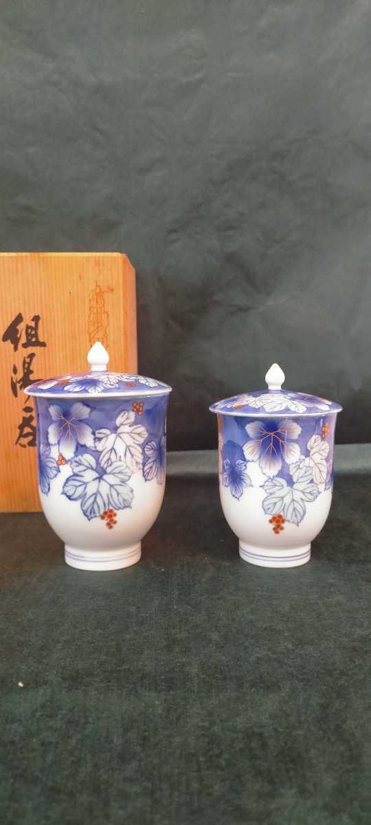 未使用化粧箱入り 深川製磁  夫婦湯呑 蓋付  白磁にブドウ紋   繊細な逸品です 拍卖