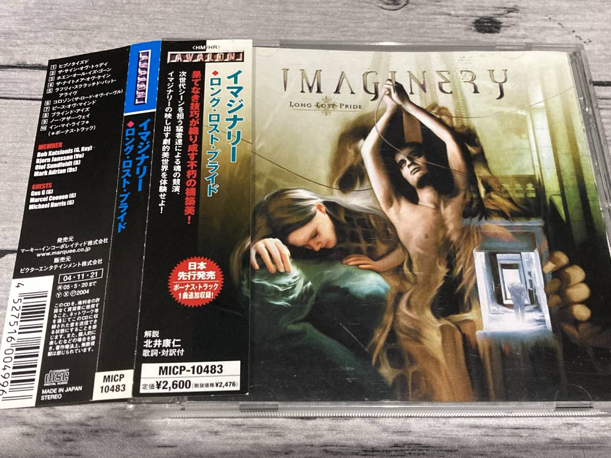 帯付CD IMAGINERYイマジナリー/LONG LOST PRIDEロング・ロスト・プライド 拍卖