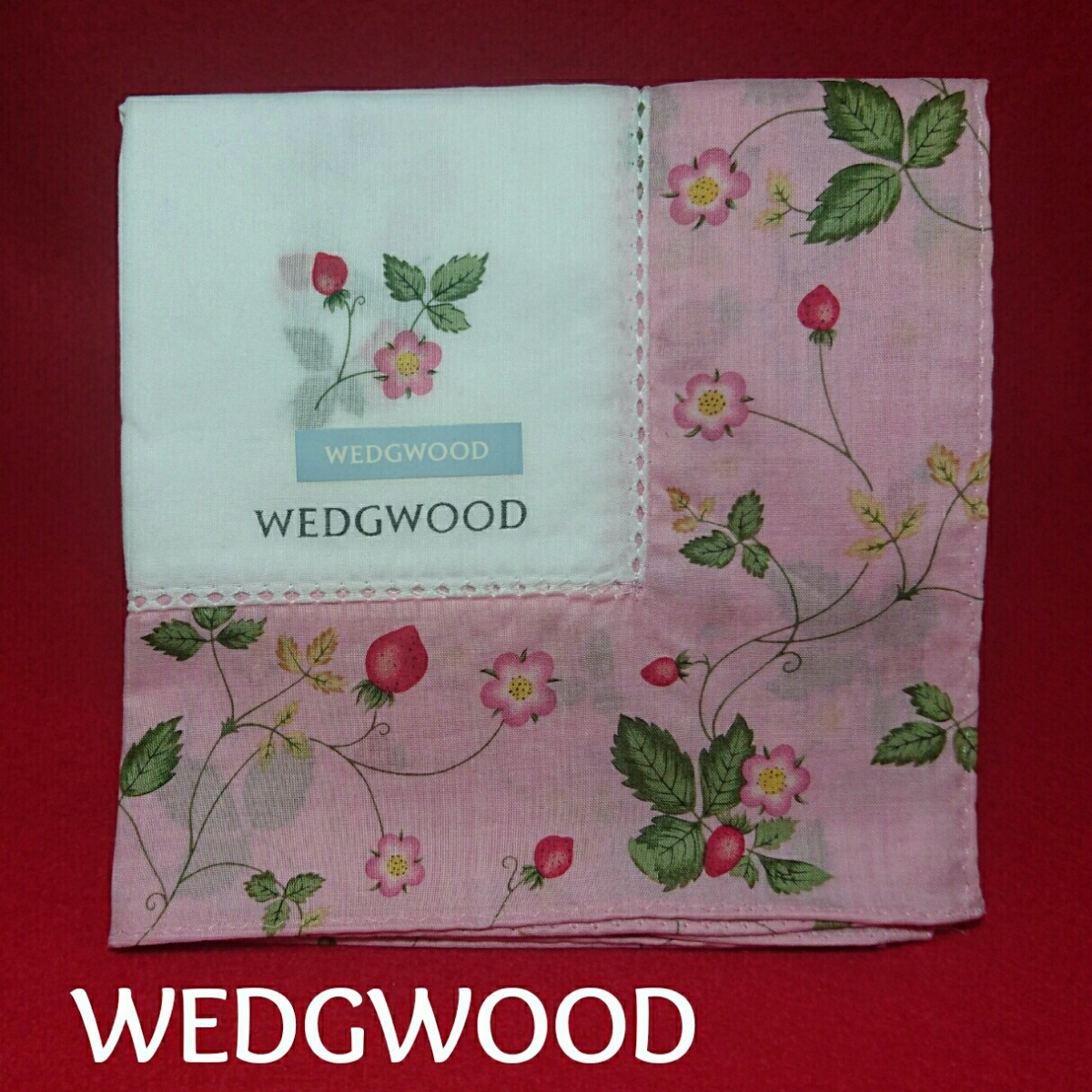 【未使用新品】 WEDGWOOD ウェッジウッド ハンカチ 10 8204拍卖