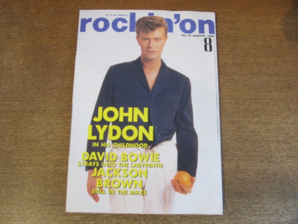 2307YS●rockin'on ロッキング・オン 1986.8●表紙:デヴィッド・ボウイ/ジョン・ライドン/ジャクソン・ブラウン/ピート・タウンゼント拍卖
