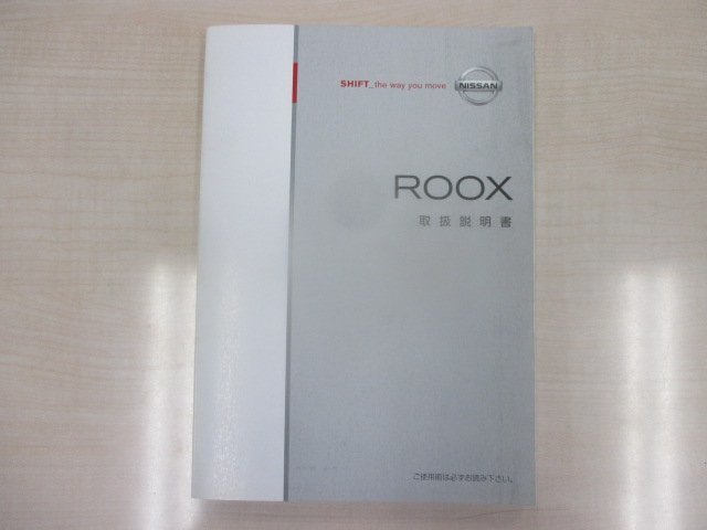日産 ROOX ルークス ML21S 取り扱い説明書 取扱説明書 VA0-00 2009/12月発行 TOOUM-HD20A 品番99011-82KA0 未使用品 (検 パレット MK21S拍卖