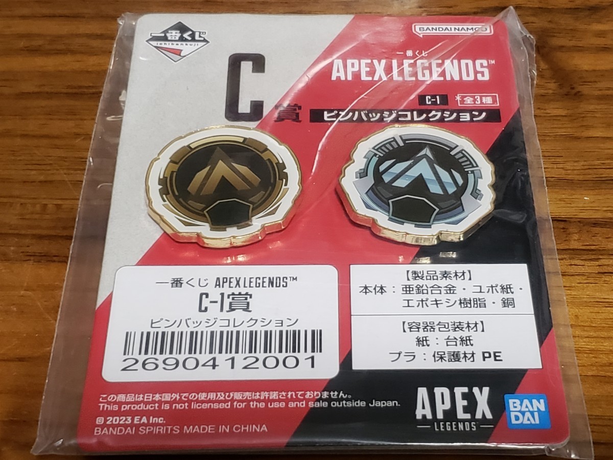 バンダイ 一番くじ APEX LEGENDS C賞 ピンバッジコレクション C-1拍卖