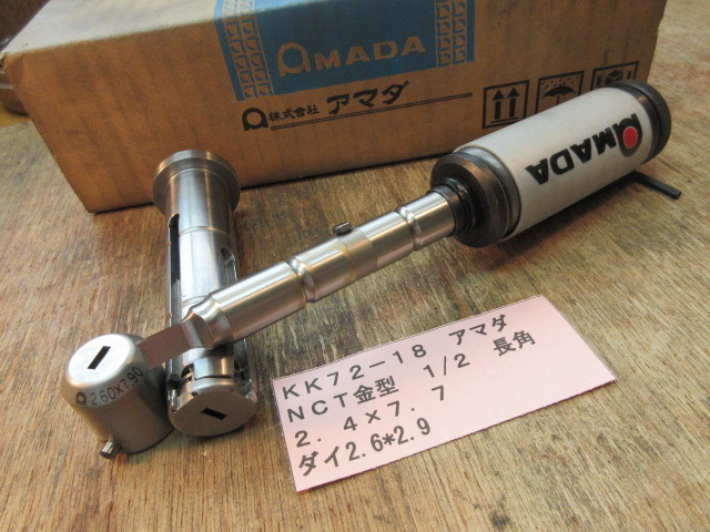 アマダ NCT金型 1/2 長角 2.4×7.7 KK72-18拍卖