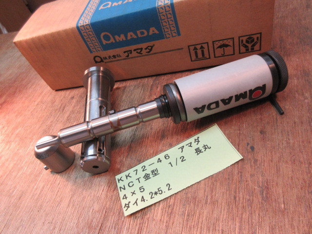 アマダ NCT金型 1/2 長丸 4×5 KK72-46拍卖