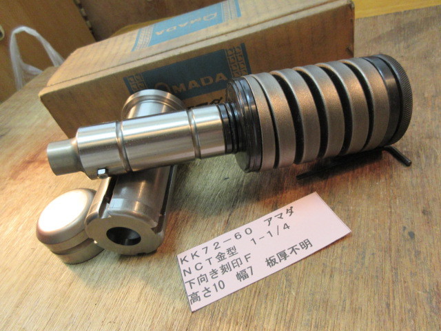 アマダ NCT金型 1-1/4下向き刻印 F KK72-60拍卖