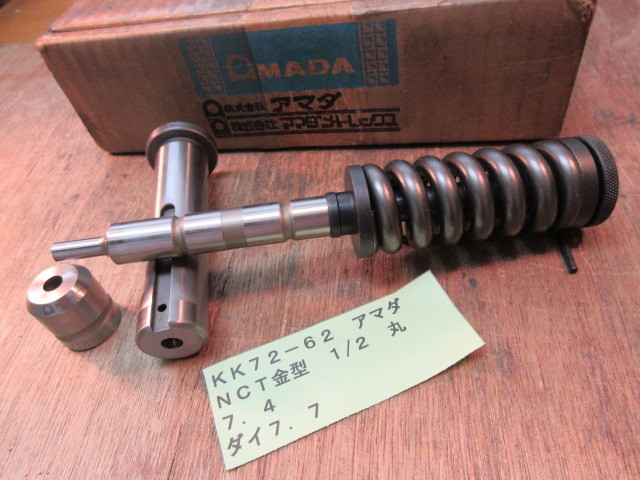 アマダ NCT金型 1/2 丸 7.4 KK72-62拍卖
