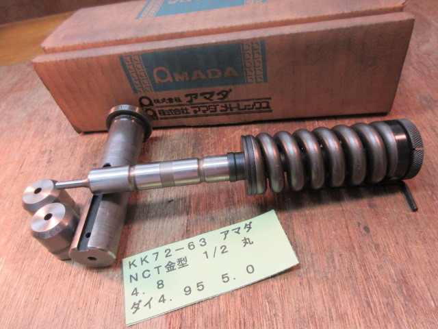 アマダ NCT金型 1/2 丸 4.8 KK72-63拍卖