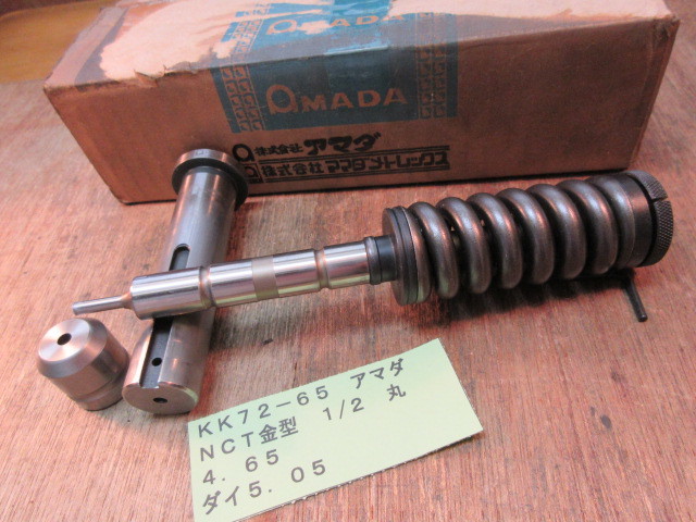 アマダ NCT金型 1/2 丸 4.65 KK72-65拍卖