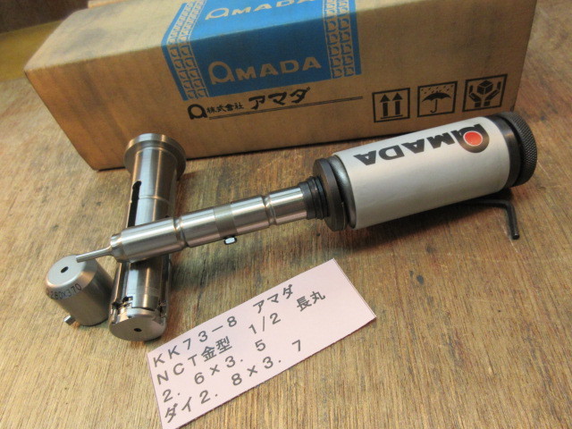 アマダ NCT金型 1/2 長丸 2.6×3.5 KK73-8拍卖
