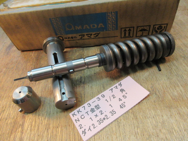 アマダ NCT金型 1/2 角2.1×2.1 45° KK73-39拍卖