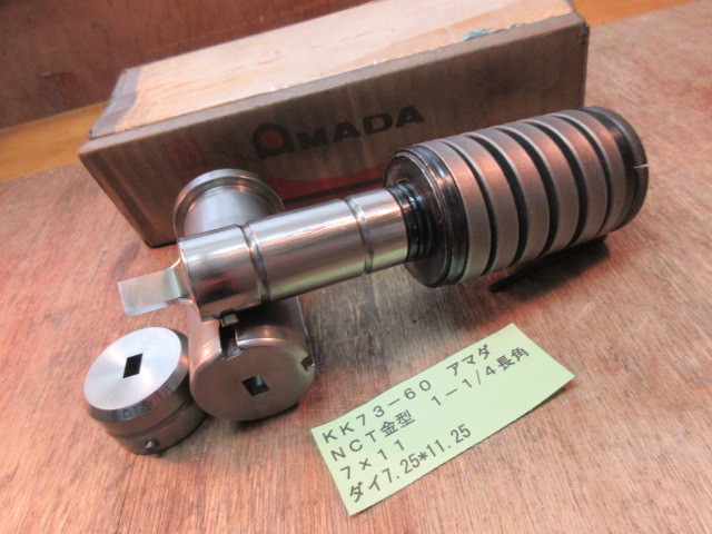 アマダ NCT金型 1-1/4 長角 7×11 KK73-60拍卖