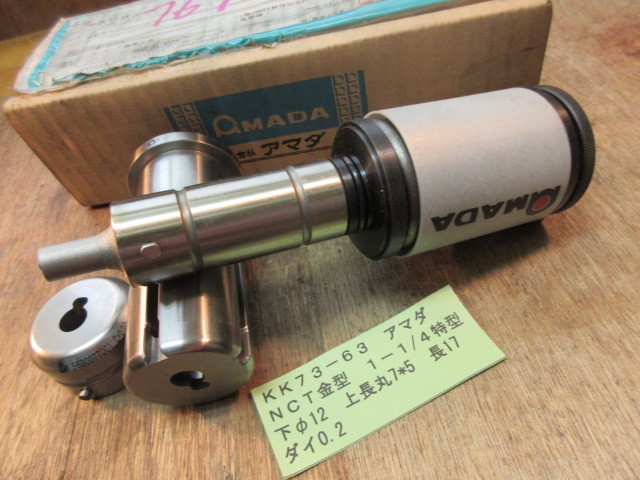 アマダ NCT金型 1-1/4特殊形状キーホール? KK73-63拍卖