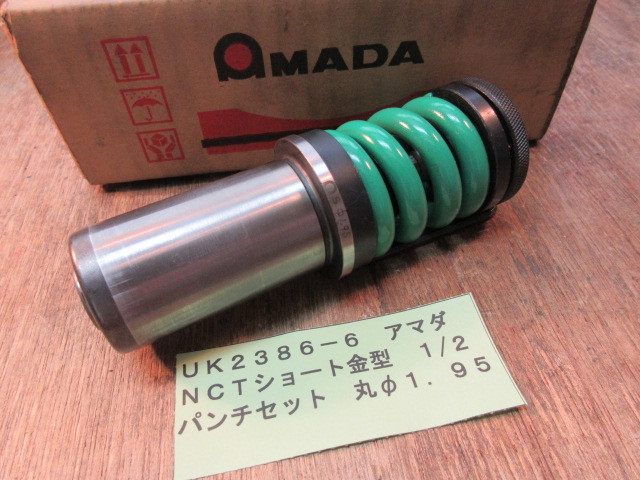 アマダ NCT金型 1-1/4 丸 1.95 UK2386-6拍卖