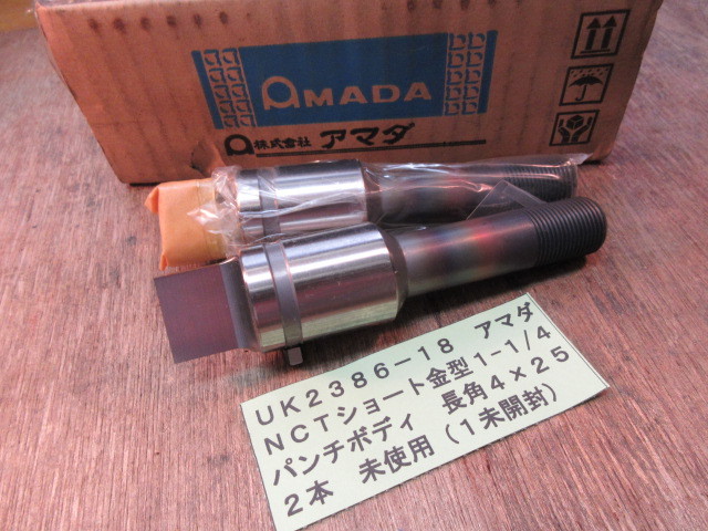 アマダ NCT金型 1-1/4 長角 4×25 UK2386-18拍卖