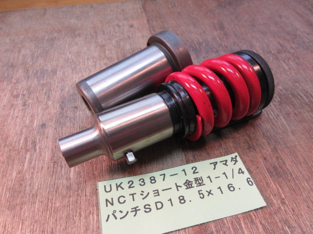 アマダ NCT金型1-1/4SD18.5×16.6 UK2387-12拍卖