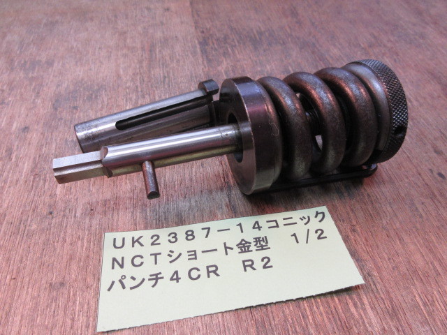 コニックNCT金型 1/2 4コーナーラジアスR2 UK2387-14拍卖