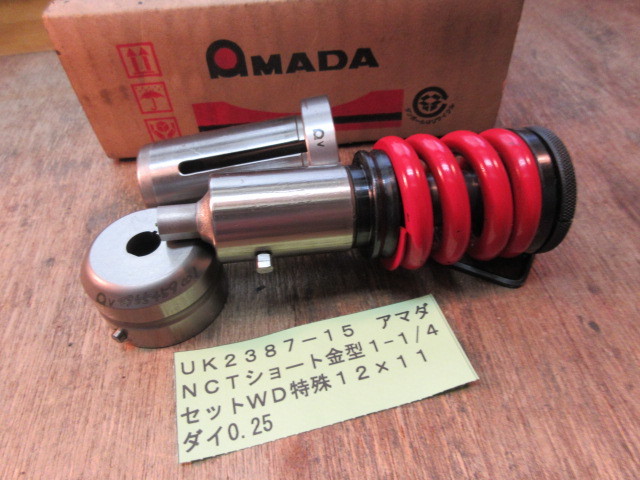 アマダ NCT金型 1-1/4 WD+特殊形状 UK2387-15拍卖