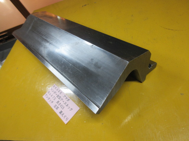 アマダ ベンダー金型 グースネック No47S KK446拍卖