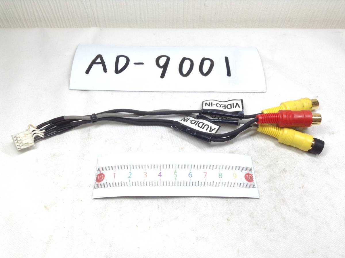 クラリオン CCA-623-500 映像OUT/VTR入力 インターフェイス 即決品 定形外OK AD-9001拍卖