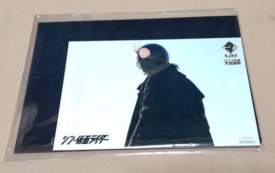 シン・宇佐美大感謝祭 シン・仮面ライダー ポストカード Aセット 仮面ライダー ウルトラマン ゴジラ エヴァンゲリオン拍卖