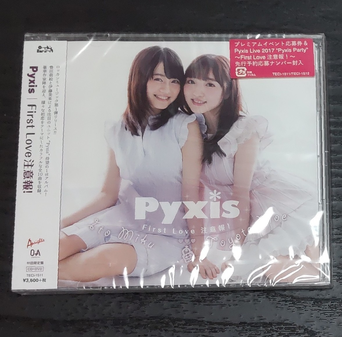 【奇跡の未開封新品】【初回限定盤2枚組】Pyxis First Love 注意報!★伊藤美来 豊田萌絵 拍卖