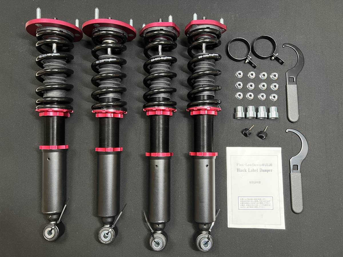 ☆新品☆送料無料!クラウン アスリート / ロイヤルサルーン / ハイブリット 減衰力36段調整式 フルタップ車高調 GRS180 GRS182 GRS184拍卖