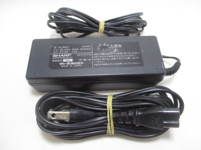 AD32733★シャープ SHARP★ACアダプター★RADPA1034AC01★保証付!即決!拍卖