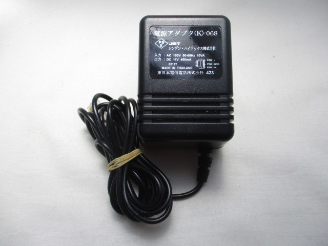 AD32841★東日本電信電話★ACアダプター★(k)-068★保証付!即決!拍卖