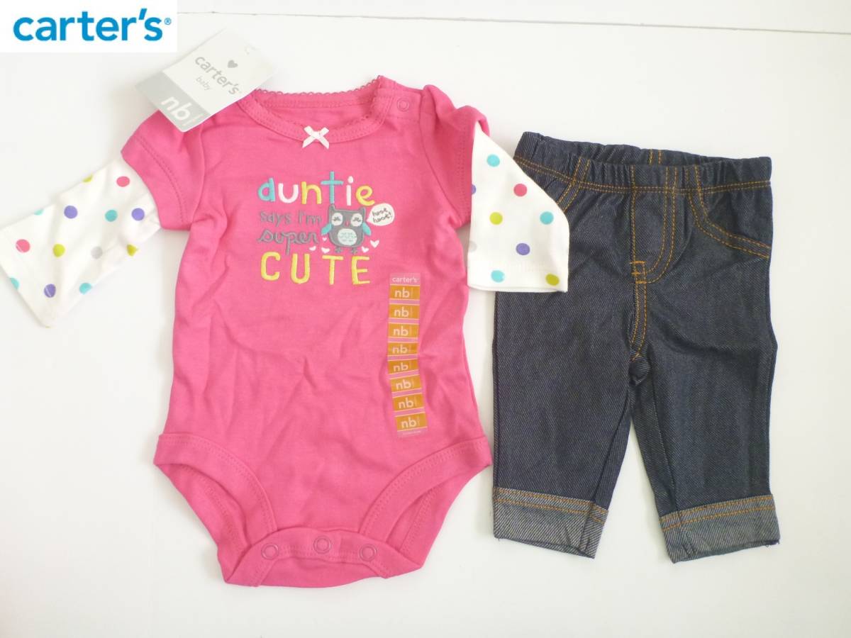 新品 carter's カーターズ ★ピンク 水玉 お出かけ ふくろう刺繍アップリケ デニム 上下セット nb 2.2~3.6kg 新生児用 50 55拍卖