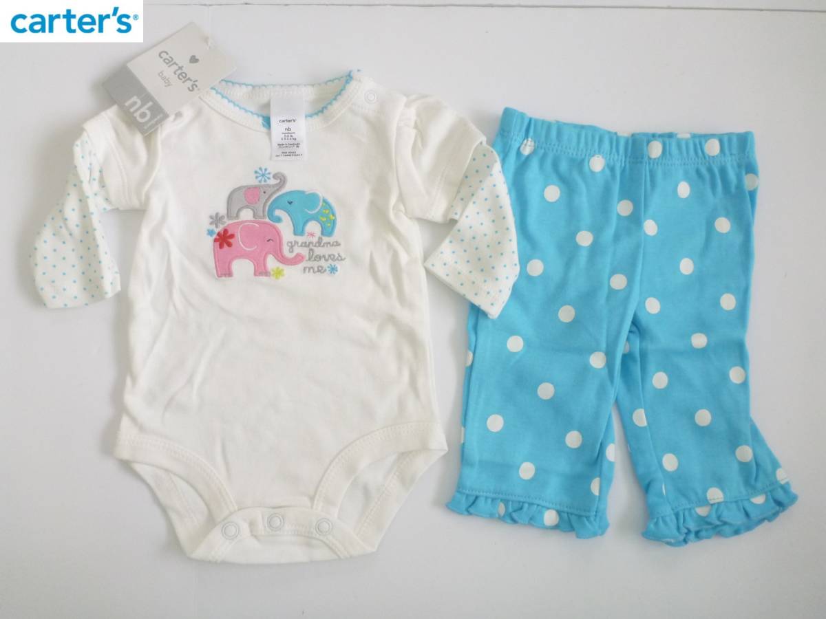 新品 carter's カーターズ ★水色×白 お出かけ ぞうさん 刺繍アップリケ 水玉パンツ 上下セット nb 2.2~3.6kg 新生児用 50 55拍卖