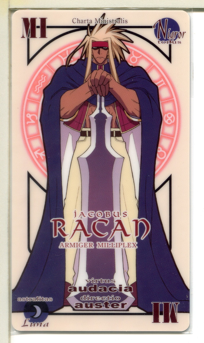 魔法先生ネギま! パクティオーカード!(8)拍卖