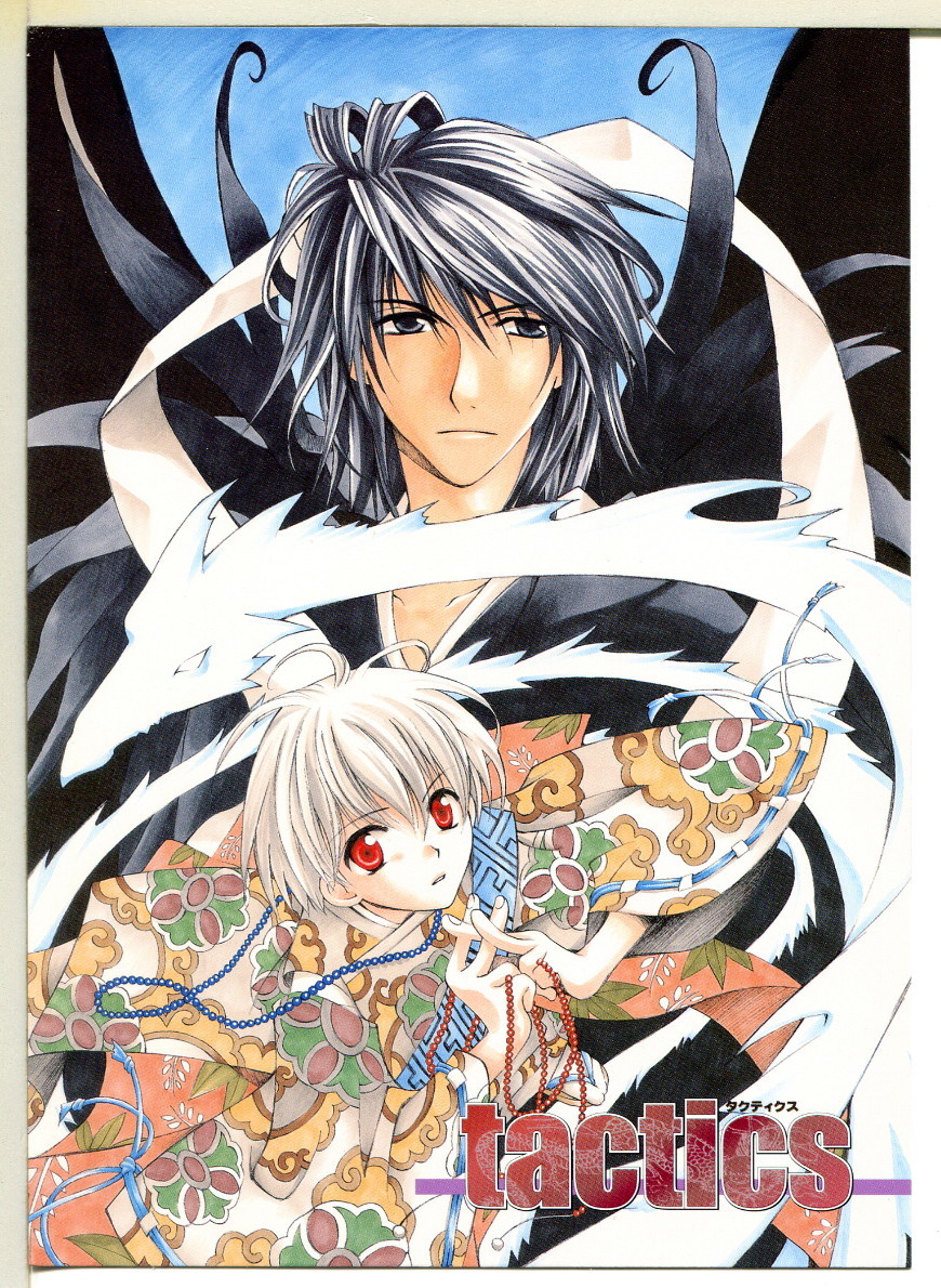 tactics タクティクス 非売品カード 3枚セット!拍卖