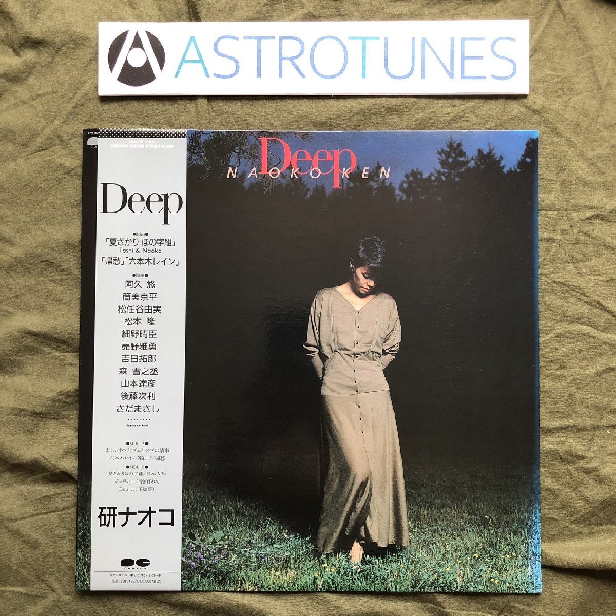 美盤 1985年 オリジナルリリース盤 研ナオコ Naoko Ken LPレコード Deep Deep 帯付 細野晴臣 松本隆 後藤次利 松任谷由実 吉田拓郎拍卖
