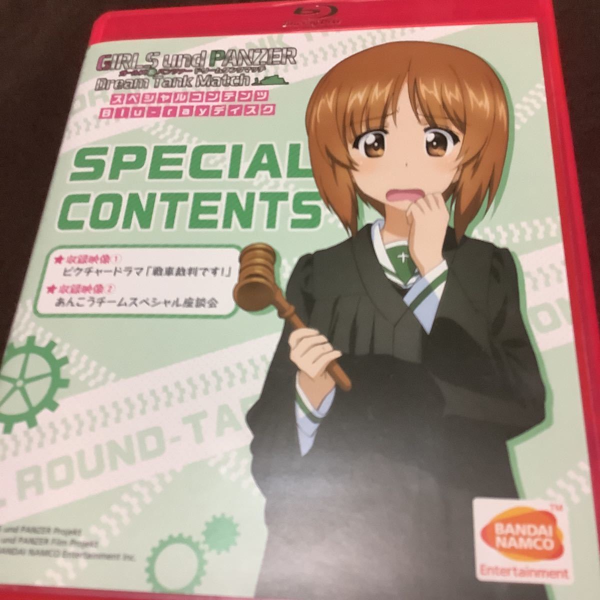 PS4 ガールズ&パンツァー ドリームタンクマッチ 初回限定生産版 特典 スペシャルコンテンツブルーレイディスク 中古拍卖