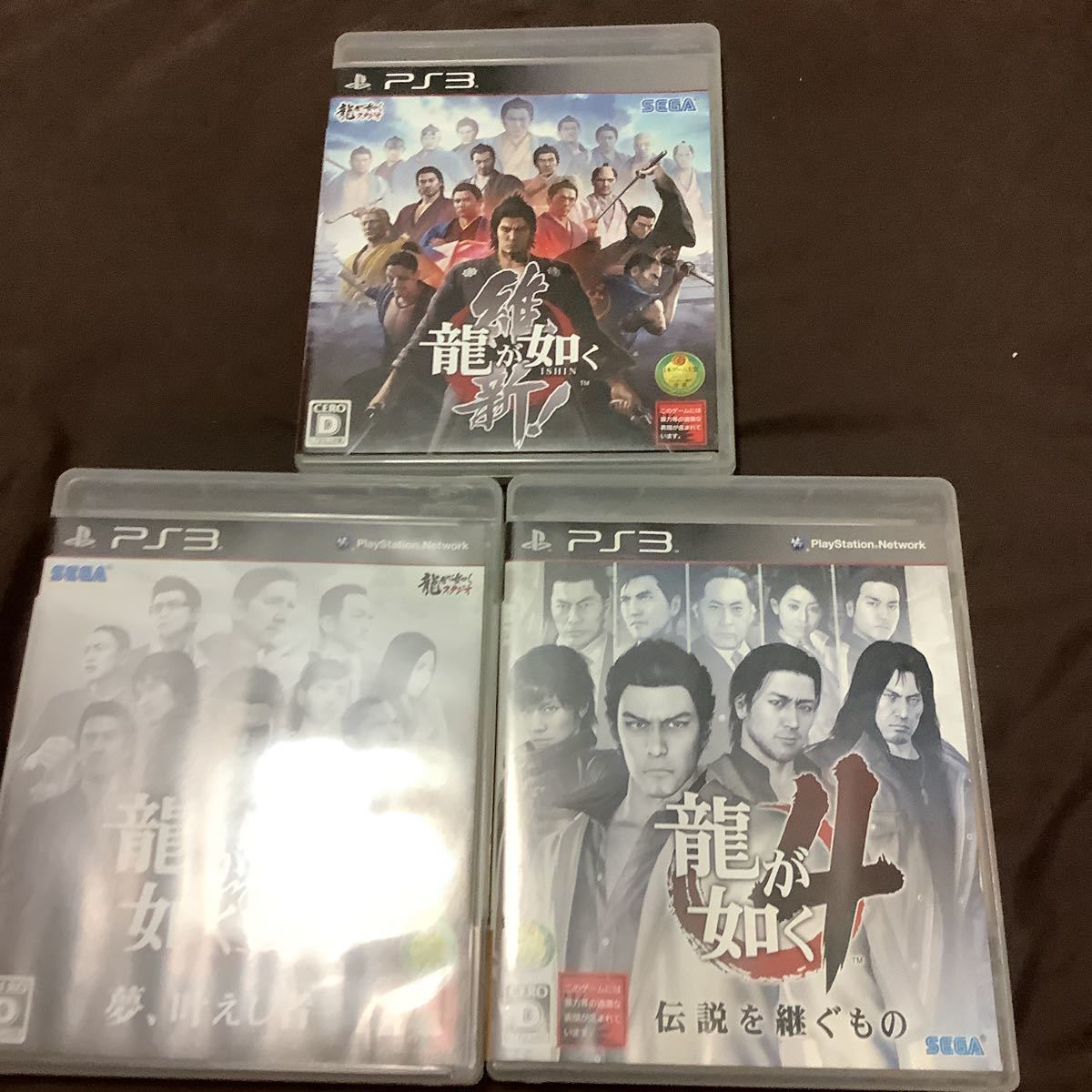 【PS3】 龍が如く 維新! 龍が如く4 龍が如く5 中古 3本セット拍卖
