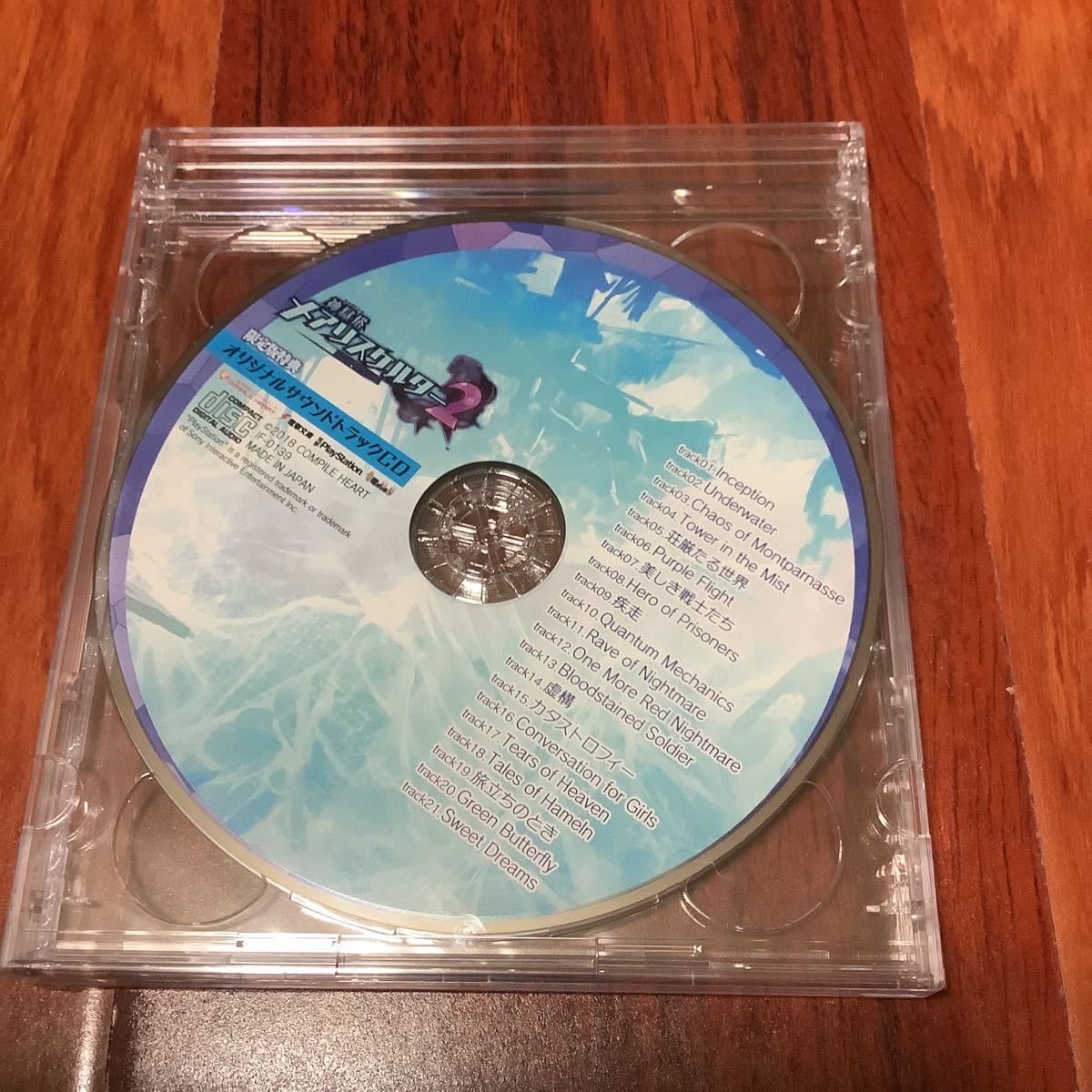 神獄塔メアリスケルター2 特典 サウンドトラック 秘蔵データ特集CD-ROM 2枚組 新品未開封拍卖