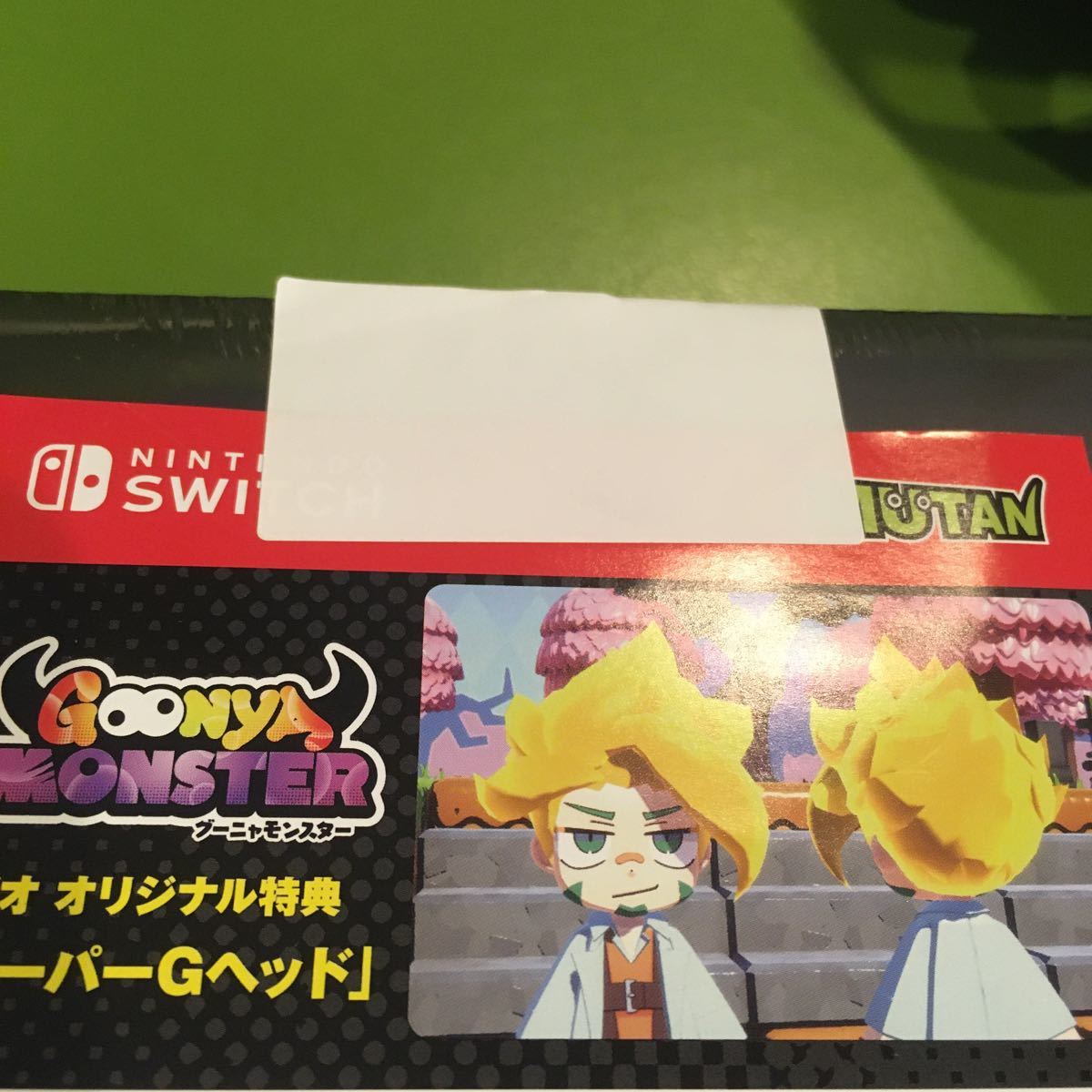 switch グーニャモンスター ゲオ特典 スーパーGヘッド ダウンロードコードのみ DLCのみ拍卖
