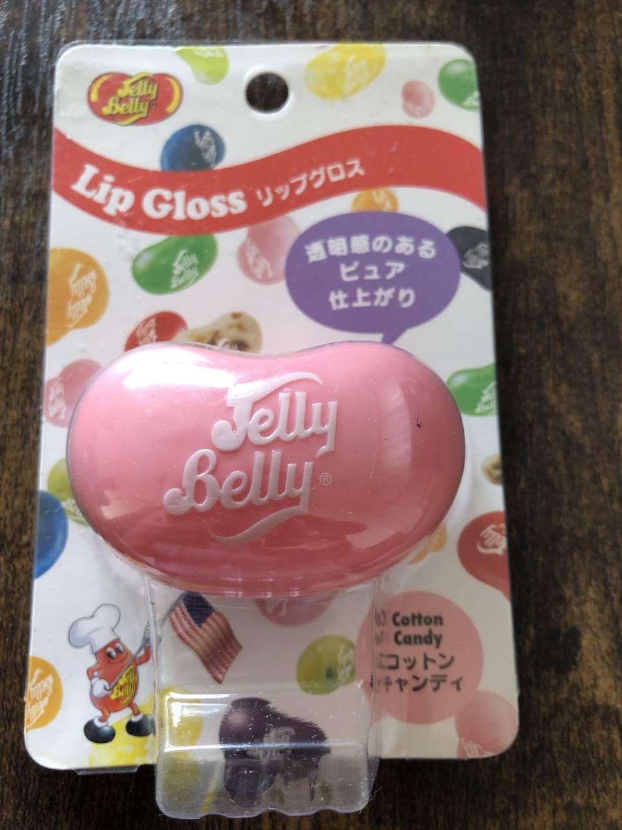 Jelly Belly リップグロス コットンキャンディ 新品拍卖