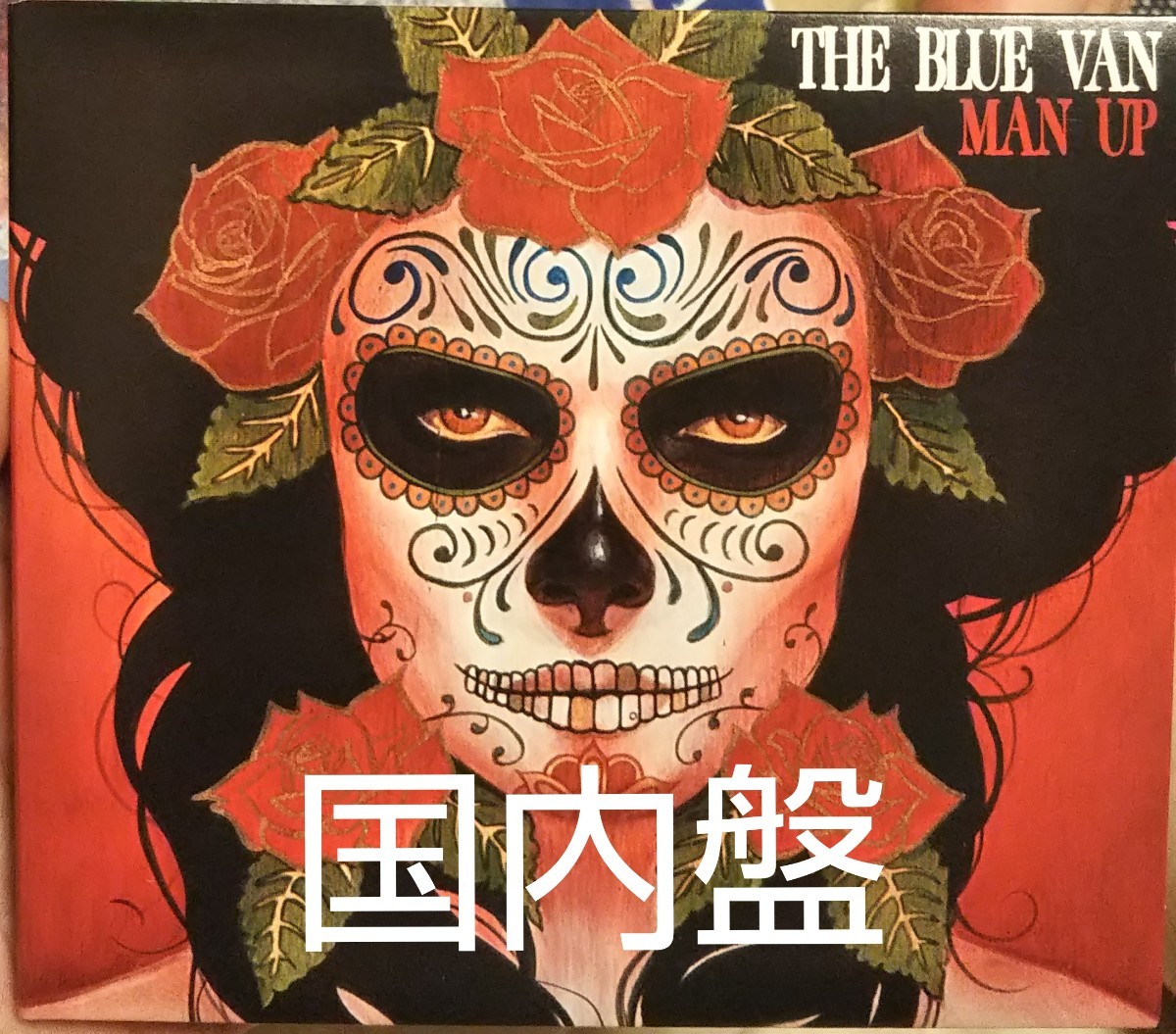 ブルー・ヴァン マン・アップ ブルーバン blue van man up ロック拍卖