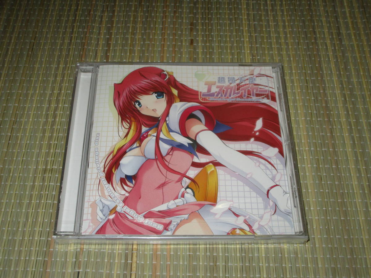 新品未開封 CD 超昴天使エスカレイヤー 通販特典ディスク拍卖