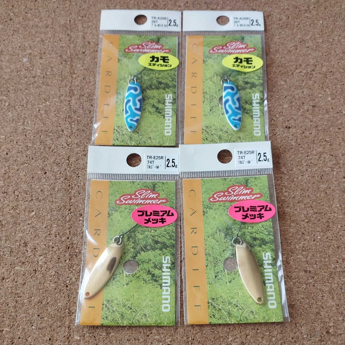 ☆新品A2888☆シマノ スリムスイマー 2.5g セット 拍卖