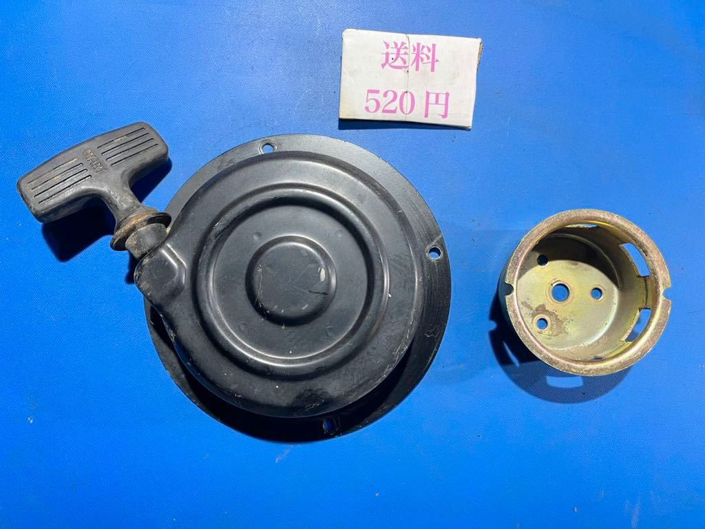 送料520ガソリンエンジン部品パーツ ランマー TACOM TV80D リコイルスターター 引き戻し良好拍卖