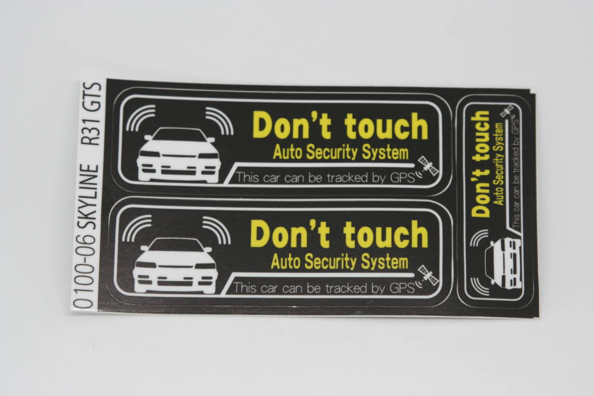 PS-0100-06 車種別警告ステッカー スカイライン SKYLINE GTS-R  R31  ワーニングステッカー セキュリティー・ステッカー 拍卖