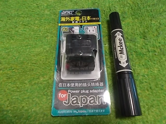 海外家電が日本で使える変換プラグ 海外02→日本A★Power plug adapter for japan拍卖